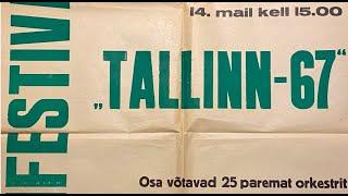 Jersika records chronicles. Episode 4. Tallinn Jazz Festival 1967