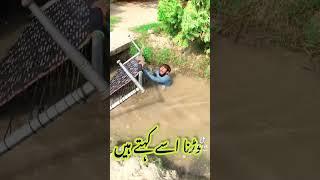 Funny video warna ise khete ha