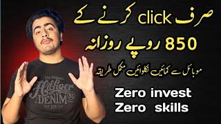 Complete Small Tasks And Earn Money || Real Online Earning Website microworker