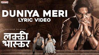 Duniya Meri Lyrical Song (Hindi) | Lucky Baskhar | Dulquer S, Meenakshi C | GV Prakash Kumar