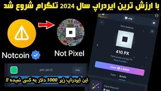 خفن ترین ایردراپ تلگرام شروع شد  اگه از همستر و کتیزن ناراحت شدی اینو بگیر حتما 