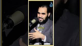 النسوية طريق للإلحاد | الدكتور #هيثم_طلعت  م #صالح_العدوي