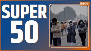 Super 50: Top Headlines This Morning | Fast News in Hindi | Hindi Khabar | December 28, 2022