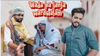 Wada pa lanja warawalam ||okboys|| shadi funny