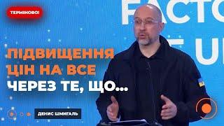 ️ШМИГАЛЬ: УКРАИНА НА ГРАНИЦЕ. Будет просмотр БРОНЕВШИХ. «Воюй или работай» станет НОВОЙ РЕАЛЬНОСТЬЮ