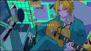 Overdose／歌ってみた【そうま】