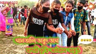 new santali program video santali viral dance chapri kuri video santali fansan song Gopinath murrmu