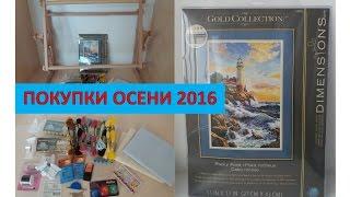 Покупки осени 2016: станок, Dimensions, материалы