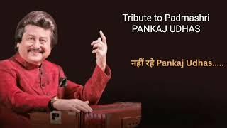 TRIBUTE TO PADMASHRI PANKAJ UDHAS BY N.S.VENUGOPAL(MUMBAI) ON HIS DIVINE JOURNEY ON 26.02.24.