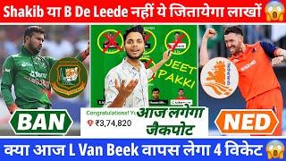 NED vs BAN Dream11 Team Today | NED vs BAN Dream11 Prediction | BAN vs NED Grand League | World Cup