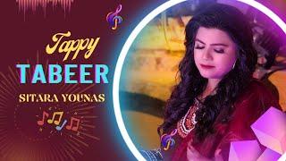 Tabeer Tappy تعبير ټپې | Sitara Younas | OFFICIAL MUSIC VIDEO | Pashto New Song 2023
