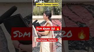 #uppcstopper2022 । Pratiksha Tripathi Rank 20 #sdm #shorts