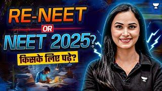 Re-NEET or NEET 2025 | किसके लिए पढ़े | NEET Scam 2024 | Gargi Singh