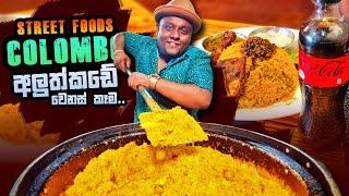 Epic STREET FOODS in Colombo !! මීට කලින් කාපු නැති වෙනස් කෑම..