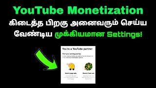 Important settings to do after getting monetization on youtube | Tamil