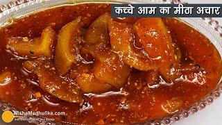 आम का खट्टा मीठा चटपटा अचार 2 तरह में । Kids Favorites Instant Tangy & Sweet Raw Mango Pickle Recipe