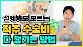 풍선확장술, 신경차단술, 신경성형술 받으시는 분들 필수 시청