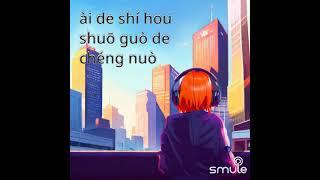 Fang ShenCover by Rosdiana Lim & Tzeng #smule #smulecover #smulemandarin