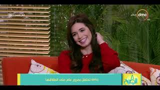 8 الصبح - كواليس برنامج " 8 الصبح " ... إضحك مع داليا أشرف ورامي رضوان وفريق عمل 8 الصبح