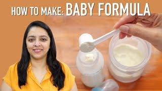 How to make Baby Formula | बेबी के लिए फार्मूला कैसे बनाये