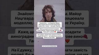 #ukraine #славазсу #славаукраїні #разомдоперемоги #нацгвардія #нгу #героямслава #укр #ukr #ua