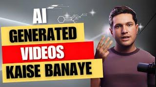 How To Make Ai Videos With Your Smartphone| Ai Video Kaise Banaye
