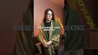 УЙТИ ПОСЛЕ ДЕВЯТОГО КЛАССА / #обществознание #егэ #репетитор #огэ