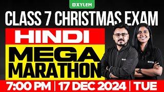 Class 7 Hindi Christmas Exam - MEGA MARATHON | Xylem Class 7