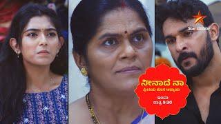 Neenadhena | Star Suvarna | Promo