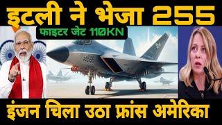 भारत को मिल गया 110-KN फाइटर जेट इंजन | France's BIG offer to India for defence trade