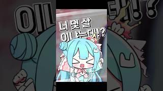 뮹이 며짤?