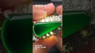 超干净冰透的一枚挂坠轮回珠宝直播间 每天不同美货等你来 #上热门 #翡翠 #缅甸翡翠 #emerald #gemstone #天然石 #jewellery #好物分享 #jewelry