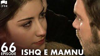 Ishq e Mamnu - Episode 66 | Beren Saat, Hazal Kaya, Kıvanç | Turkish Drama | Urdu Dubbing | RB1Y