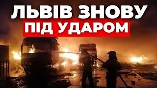 Львівщину атакували “Шахедами”. Де палало? Деталі нічних обстрілів