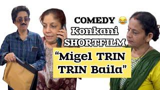 Konkani comedy Shortfilm Migele TRIN TRIN Baila | Comedy shortfilm by team Veeksha