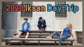 Iksan Day Trip 2020 | Rural Tourism with Tour08