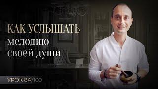 С чего начать саморазвитие | Что менять в себе не нужно