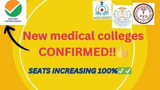 New Medical college 100% confirmed...will reduce cutoff #newmedicalcollege #cutoff