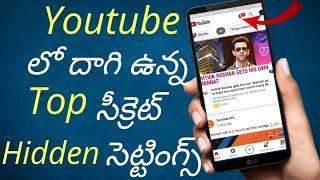 Top Hidden Secret Settings On Youtube | In Telugu | Technical Srikar