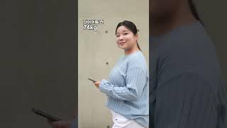 -21kg 다이어트 전후 #다이어트전후 #다이어트 #신혜선