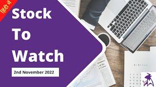 Stock in focus today(Hindi Mein) - 2nd November 2022