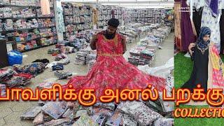 தீபாவளிக்கு ! RS 215 முதல் | PARTYWEAR COLLECTIONS | நமது SARAFIYA TOPS WORLD ல் மட்டுமே COIMBATORE