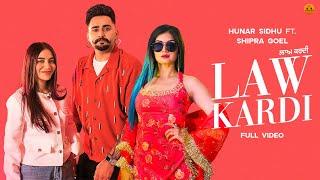 Law Kardi (Official Video) Hunar Sidhu|Shipra Goyal|New Punjabi songs 2024|Latest Punjabi Songs 2024