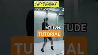 IVE(아이브) - ATTITUDE DANCE TUTORIAL | 챌린지 안무 거울모드 배우기 [와와댄스마포본점]