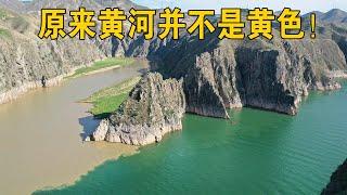 It turns out that the Yellow River water is not yellow? Mistakes for thousands of years!