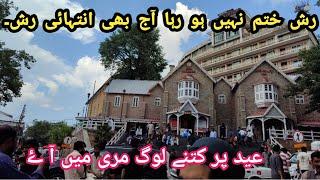 Murree mall road live murree map murree update murree roads #murreemallroad #murreelive 24-06-2024