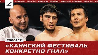 Кана УДИВИЛ, Гасанов vs Ермеков, НОКАУТ ГОДА от Али Кожы, тренд ШАВКАТА, NAIZA 67: Акимжан, Сагын