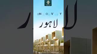 Kingdom Valley Lahore Launched 5 Marla Elite Villas | Prime WaterFront Community | Saiqa Rani