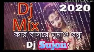 dj sujon 2020