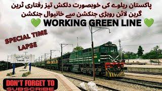 Tez Raftari Train Greenline